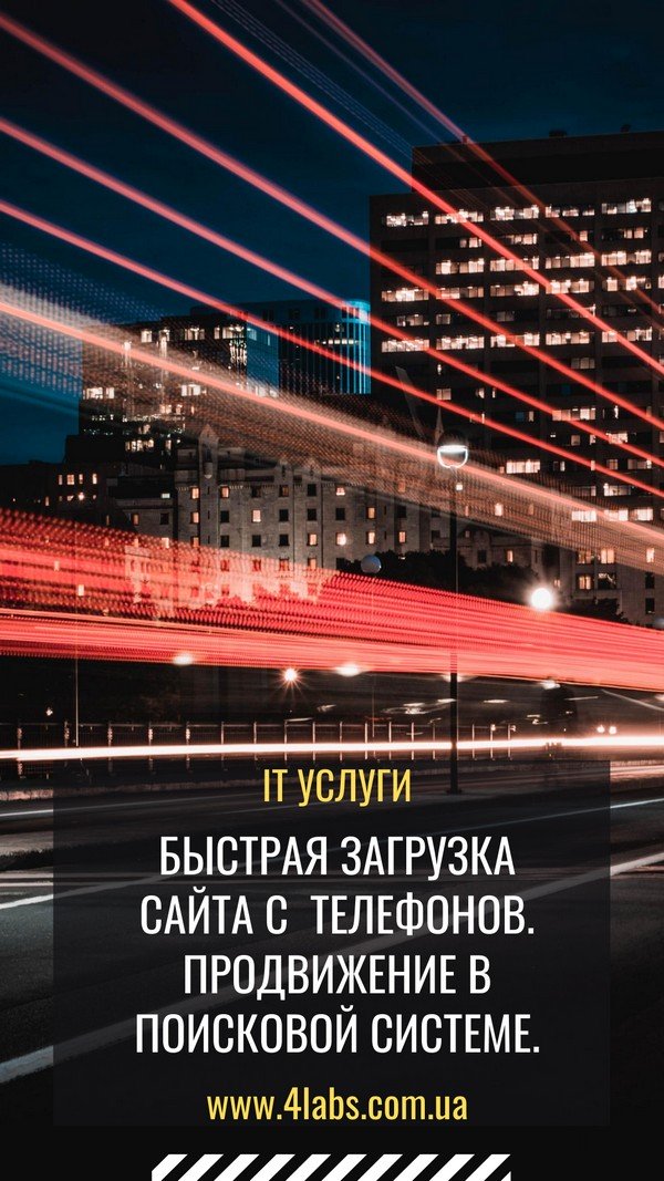 Фото баннеры, веб-студия 4labs, AlenSmart