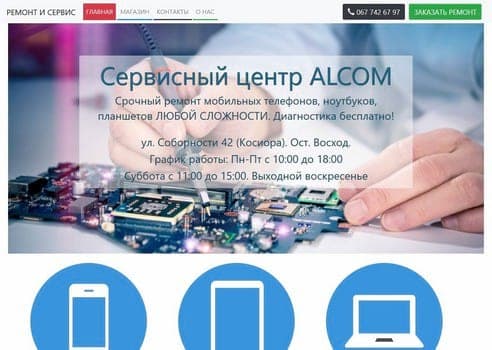 Портфолио